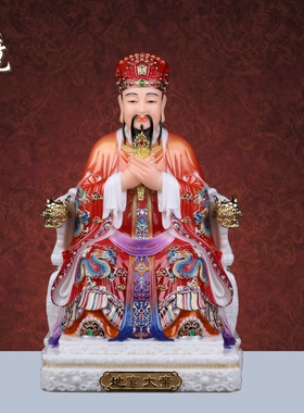 汉白玉三官大帝神像供奉摆件
