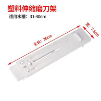 Thickened Mill Knife Stone Shelf 304 Stainless Steel Home Adjustable Sink Sharpening Shelf New Stainless Steel Anti Slip