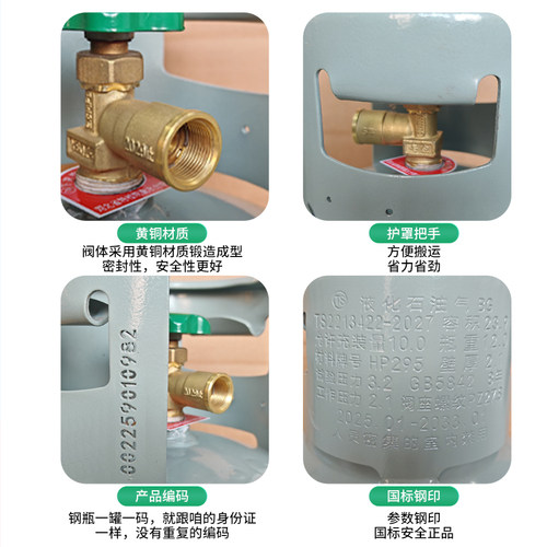 煤气罐液化气罐钢瓶天然气罐小罐空罐家用户外野餐2/5/10/15公斤 - 图2