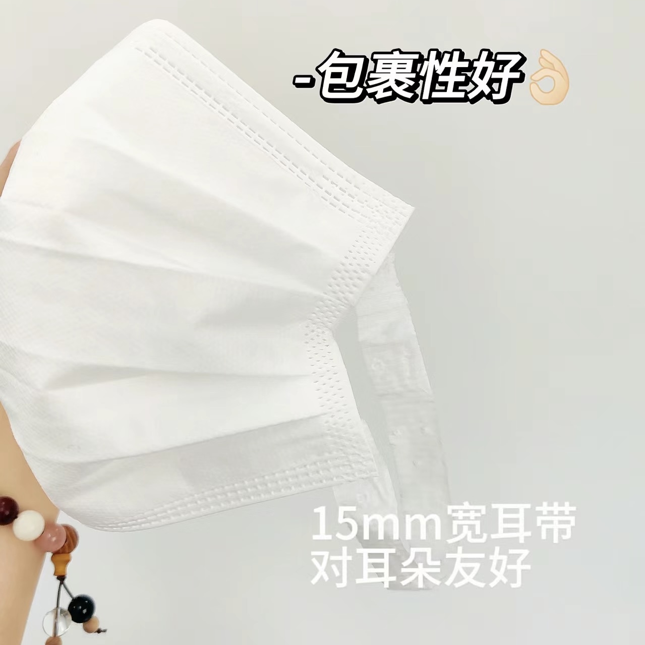 Brodio宽耳带口罩不勒耳舒适透气防过敏白色大脸柔软秋冬轻薄防晒