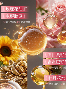欧丝韵紧致润养身体油淡化纹路