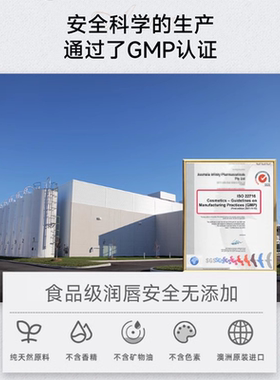 澳洲木瓜膏原装正品万能保湿滋润