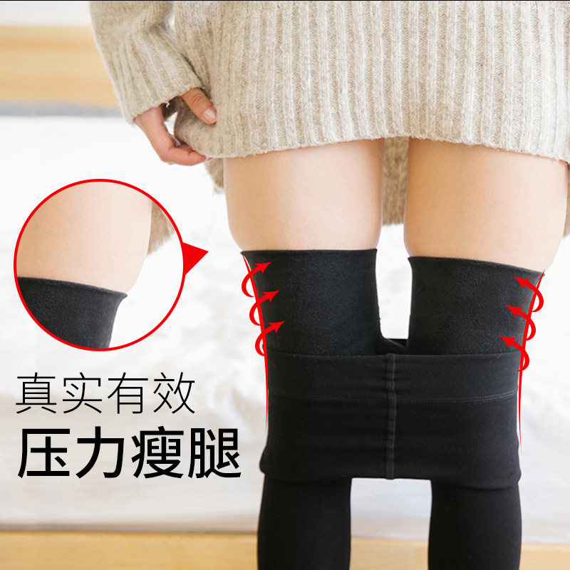 压力女春秋冬光腿神器女裸瘦腿袜 道芬打底裤