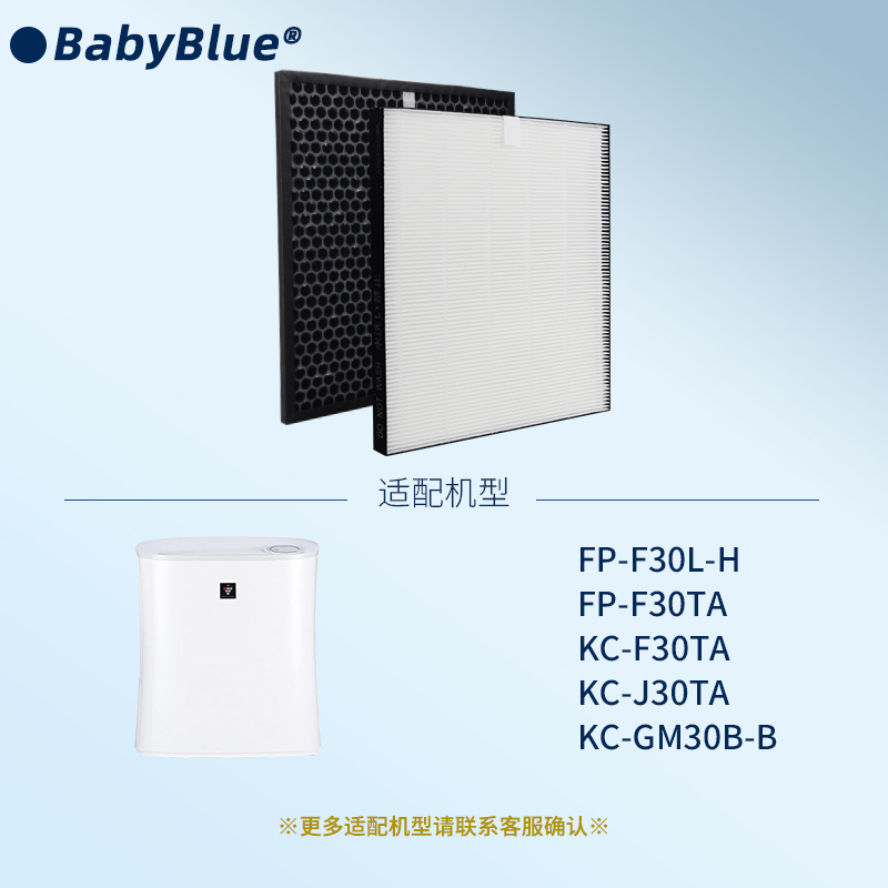 适配夏普净化器FP-F30L J30T F30TA KC-GM30B过滤网FZ-F30HFE滤芯 - 图0