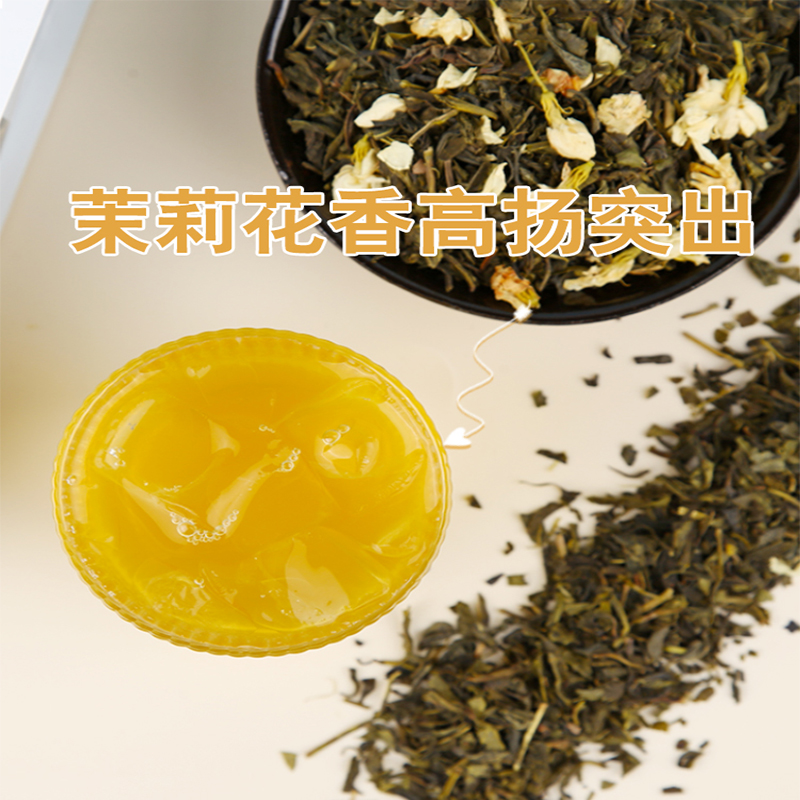 高香茉莉花茶 茉莉毛尖绿茶叶茉香奶绿水果茶奶茶店专用茶底原料 - 图0