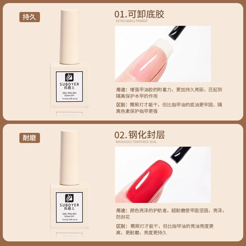 Набор инструментов для маникюра для начинающих, лак для ногтей, полный комплект