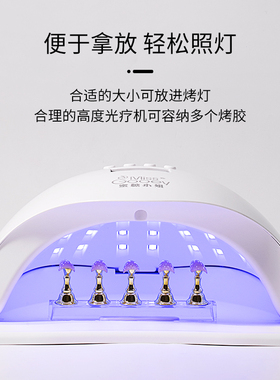极光美甲练习强磁吸甲托