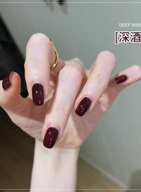 【苏蓓儿】深酒红色指甲油胶