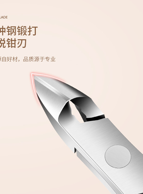 [苏蓓儿]美甲死皮剪专业护理工具