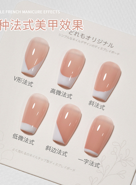 [苏蓓儿]美甲印章硅胶
