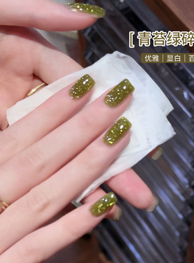 【苏蓓儿】青苔绿碎钻指甲油胶