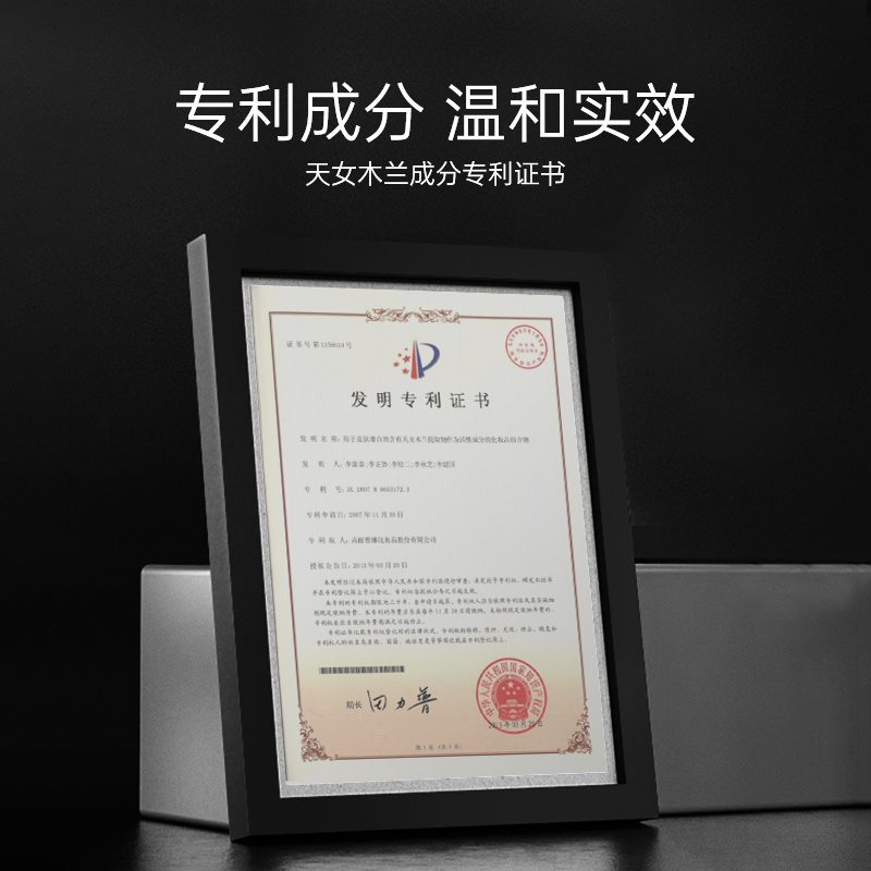 jwe爵威尔美白面部收白皙精华液 爵威尔男士面部精华