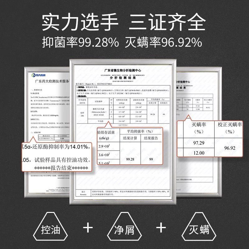 JWE爵威尔男士控油洗发水清洁头皮洗净油腻醒肤沐浴露男士专用-图3