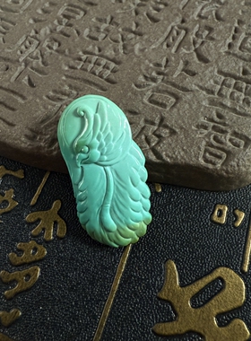 【凤羽】湖北原矿绿松石特色水波纹雕刻龙凤牌天然无优化吊坠配饰