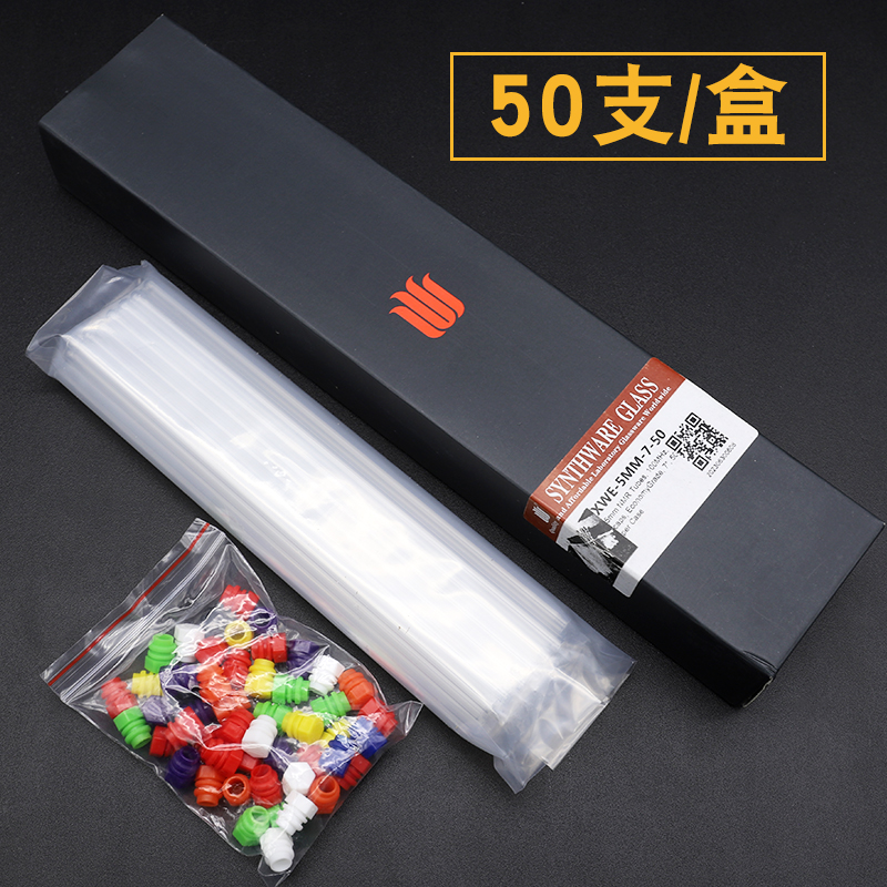 正品欣维尔核磁管带帽XWE-5MM-7NMR管送毛刷德国进口高硼硅核磁管-图2