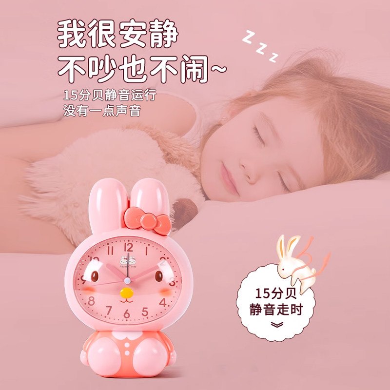 兔子小闹钟儿童女孩用学生专用新款起床神器智能摆台式语音会说话