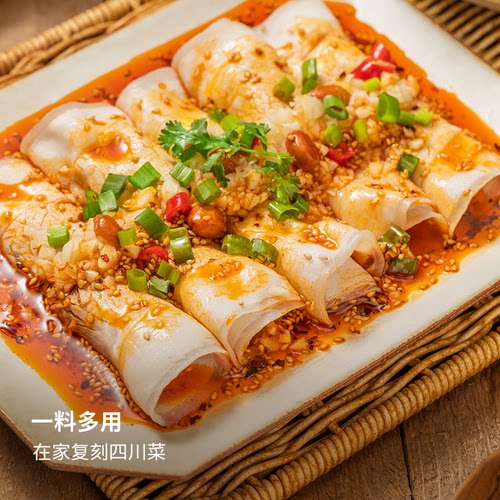 蜀中桃子姐钵钵鸡调料320g乐山正宗家用冷锅串串麻辣烫底料包 - 图1