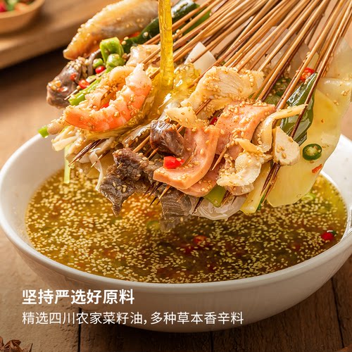 蜀中桃子姐钵钵鸡调料320g乐山正宗家用冷锅串串麻辣烫底料包 - 图3