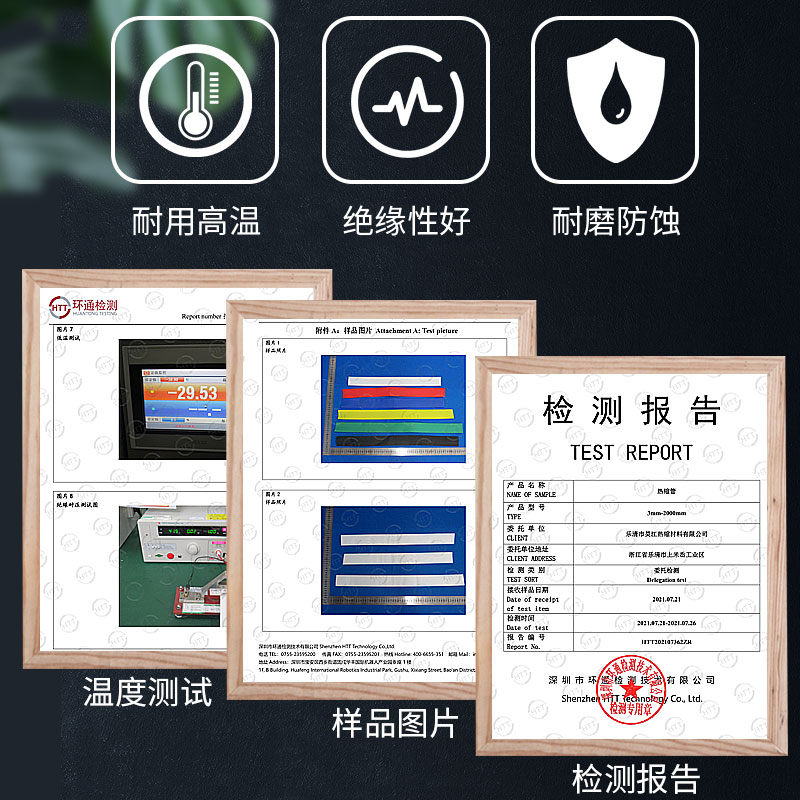 5米包邮透明热缩管防水修复绝缘色套管电线家型保护套超薄收缩管 - 图0