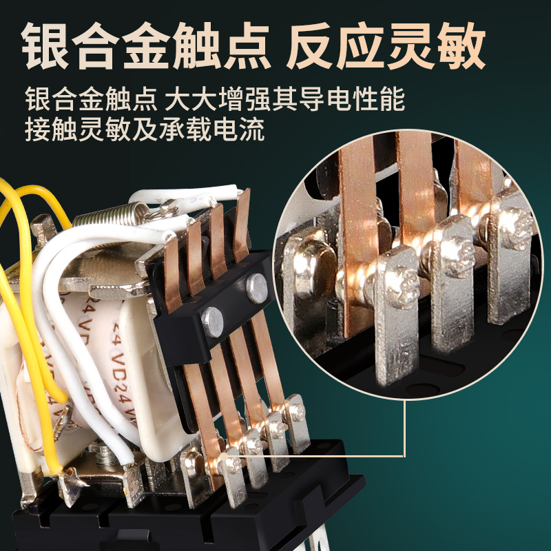 宗盛时间继电器H3Y-2/4通电延时开关小型控制器AC220VDC24V12可调 - 图2