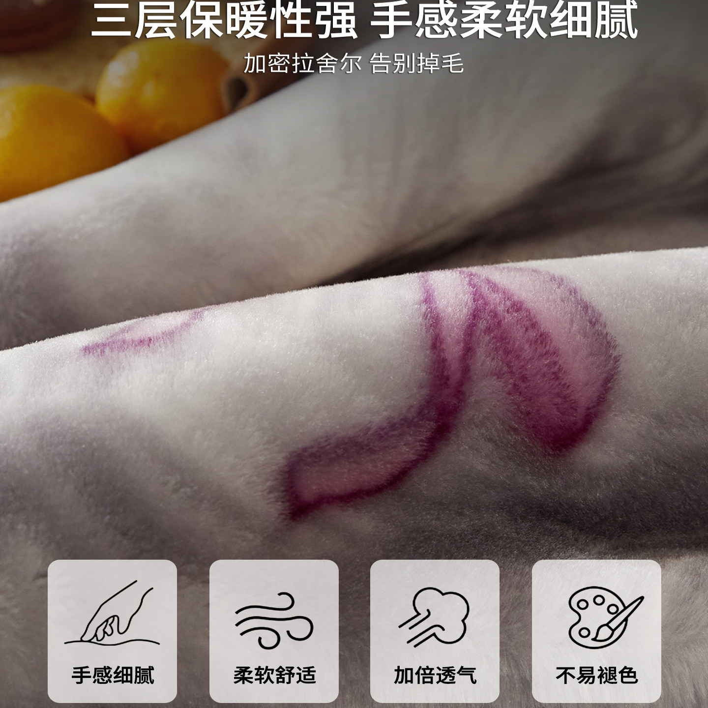 拉舍尔床单单件冬季加厚盖毯宿舍单人被单珊瑚法兰绒毛毯午睡毯3,淘宝优惠券,粉丝福利购,淘宝优惠卷