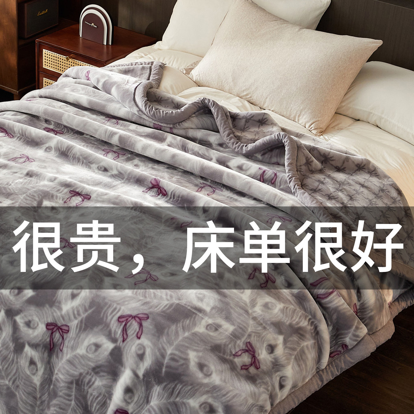 拉舍尔床单单件冬季加厚盖毯宿舍单人被单珊瑚法兰绒毛毯午睡毯3,淘宝优惠券,粉丝福利购,淘宝优惠卷