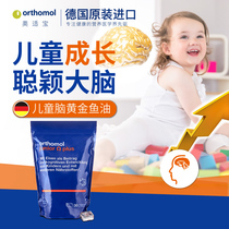 Germanys Orthomol Omega Youlac Satoshi Osuitable Childrens Brain Gold Brain Development Growth Too Princess Sugar DHA