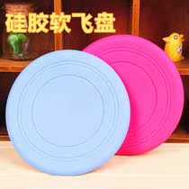 Pet silicone Soft Frisbee Puppy toy Biting Teddy Gold Wool Side Pastoral Training Special Match Flying Saucer
