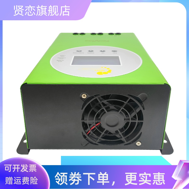 mppt太阳能控制器全自动通用光伏板充电器12V24V36V48V96V60A100A - 图2