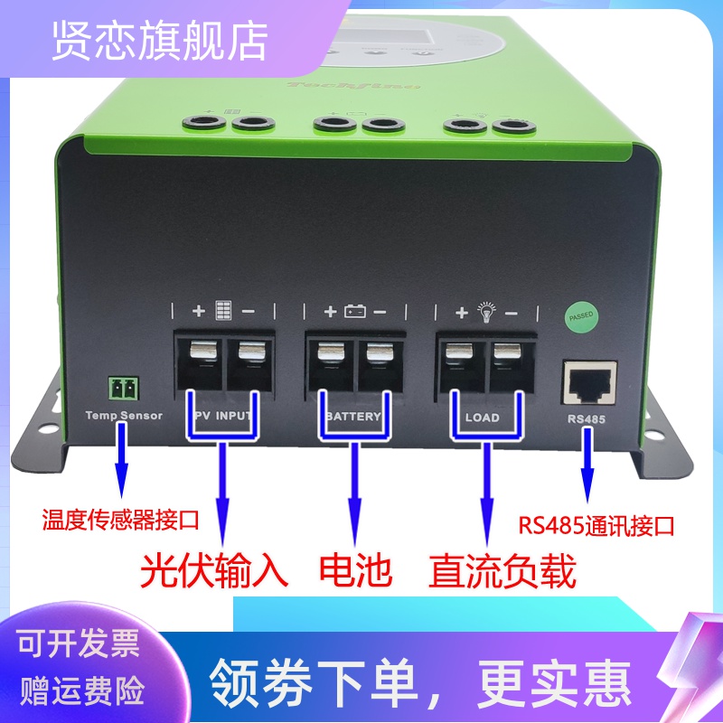 mppt太阳能控制器全自动通用光伏板充电器12V24V36V48V96V60A100A - 图0