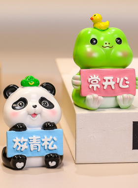 卡通可爱休闲莫生气摆件树创意脂工艺品家居摆件客厅桌面书房