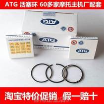 Locomotive piston ring ATG piston ring Anqing ring 70100125150 piston ring