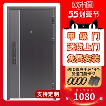Grade A security door home primary-secondary door thickened entry door fingerprint lock into the door-zinc alloy safety door custom-made door