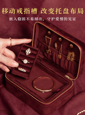上品美创结婚首饰盒高档送给闺蜜