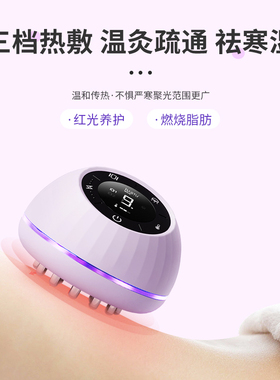 五行经络刷塑形刷小肚子疏通按摩