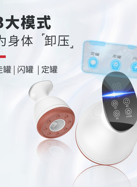 红砭石吸痧仪温灸罐罐推拿拔罐器