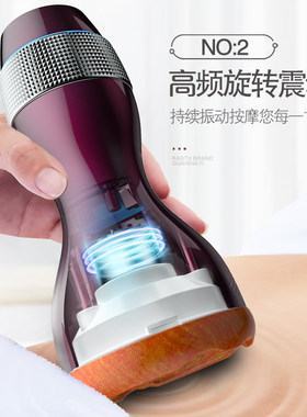 经络疏通按摩推背揉腹砭石温灸仪