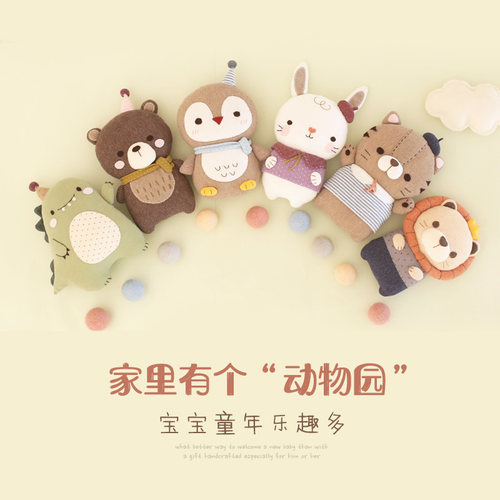 哈尼手工娃娃diy材料包孕期成人手工布偶手作diy手工布艺制作玩偶 - 图1