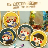 Набор материалов для влюбленных, DIY, Россия, рисование линий, с вышивкой