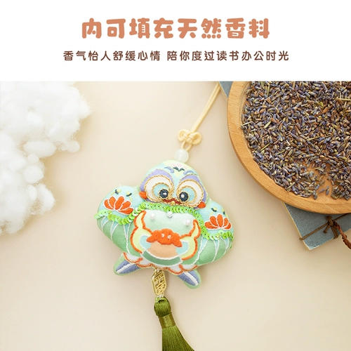 Набор материалов ручной работы, ханьфу, подвеска, защитный амулет, с вышивкой, «сделай сам», подарок на день рождения