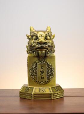 黄铜太岁石摆件铜太岁摆件龙头太岁八卦太岁石