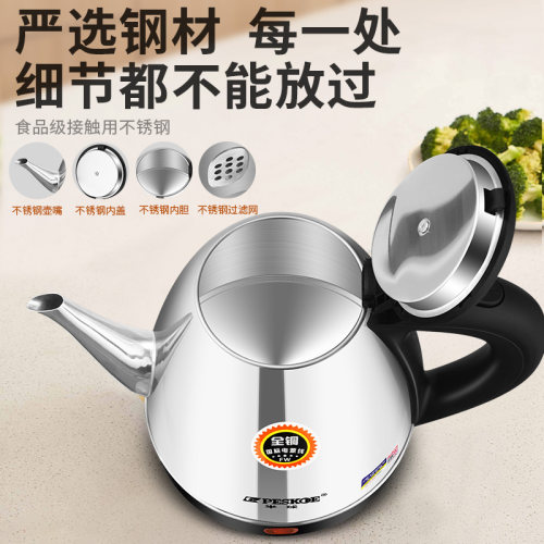 半球烧水壶电热自动家用泡茶专用小型宿舍开水壶小容量迷你食品级 - 图1