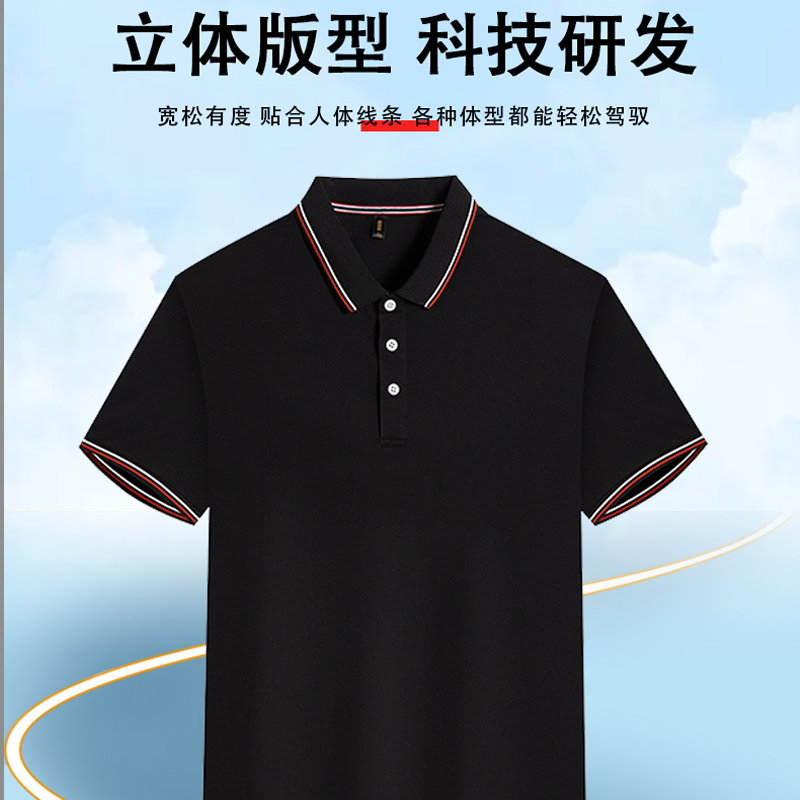 工作服定制t恤夏季企业广告文化POLO衫团体班服翻领短袖印字logo-图2