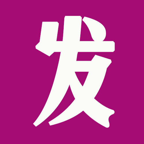 施工现场平面布置图 100个建筑工程施工现场平面布置图资料包软件 - 图2