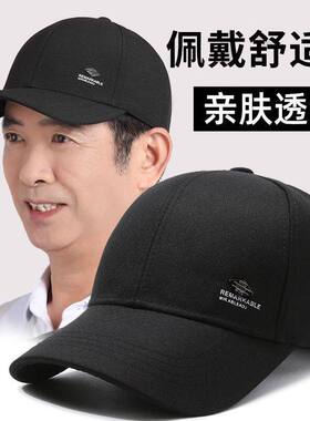男士帽子硬顶棒球帽新款中老年春秋户外遮阳鸭舌帽四季春秋季