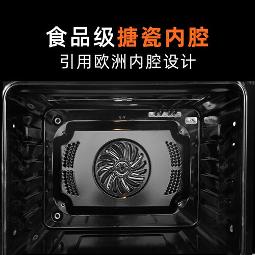 Haotaitai嵌入式蒸烤箱家用电蒸烤一体机70L大容量 - 图2