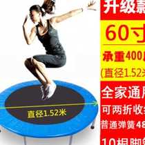Sky Xin Folding Trampoline Trampoline Children Indoor Home Kid single small Rub Bounce feel integrated training Jump o