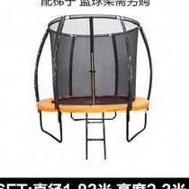 Trampoline Bunk Beds Domestic Indoor Baby Children Adult Protective Net Home Large Outdoor Basketball Hopped Bed Rub o