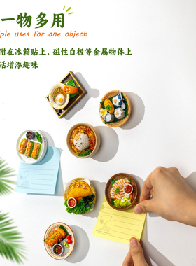 仿真东南亚美食冰箱贴
