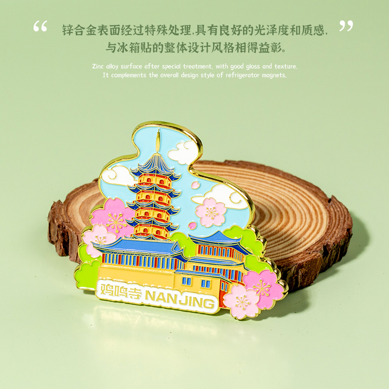 苏州杭州上海西安南京四川重庆文创旅游景点纪念品创意城市冰箱贴 - 图2